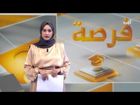 فتح باب الترشح لبرنامج إيسيسكو التدريبي السلام والأمن للعام 2025