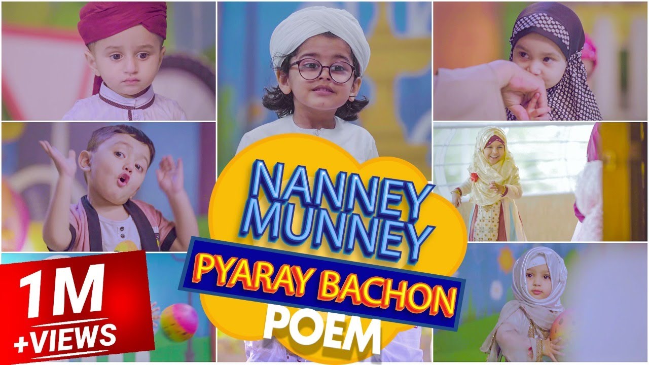 Nanney Munney Pyaray Bachon Poem  Kids Poem  Baby Nursery Rhymes    Kids Madani Channel