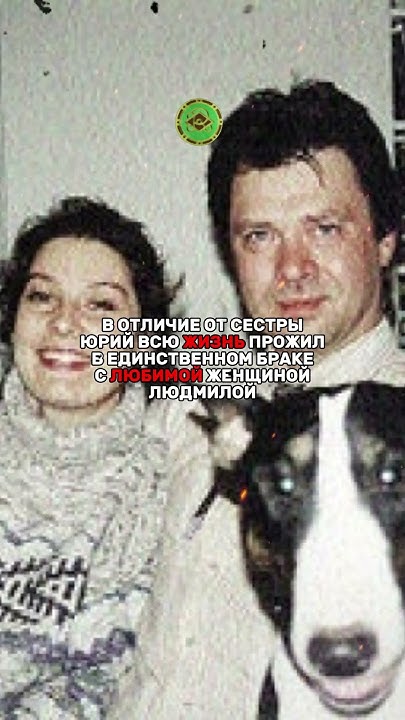 ЮРИЙ — НЕЗАМЕТНЫЙ СЫН ЛЕОНИДА БРЕЖНЕВА?!😳 #история #факты #ссср #россия ...
