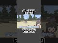 【マイクラ】どんな敵も喰らいつくす「最強の魔剣」コマンドが強すぎる!!#shorts