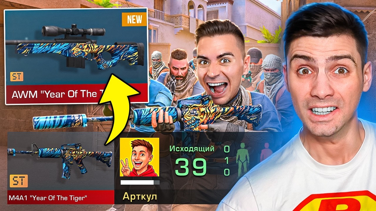 АРТКУЛ ЗА МНОЙ ОХОТИТСЯ!!! ПОКУПАЮ СКИНЫ С КОТОРЫХ МЕНЯ УБЬЮТ В STANDOFF 2