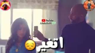 اتغير معدش ليه امان    - اسمعها
