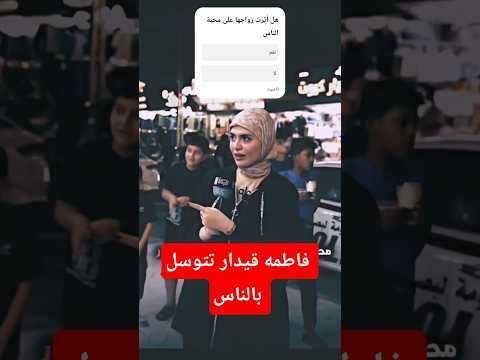 بعد ما كانت أحباب الملايين