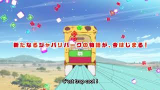 Scene from Kemono Friends (2017)