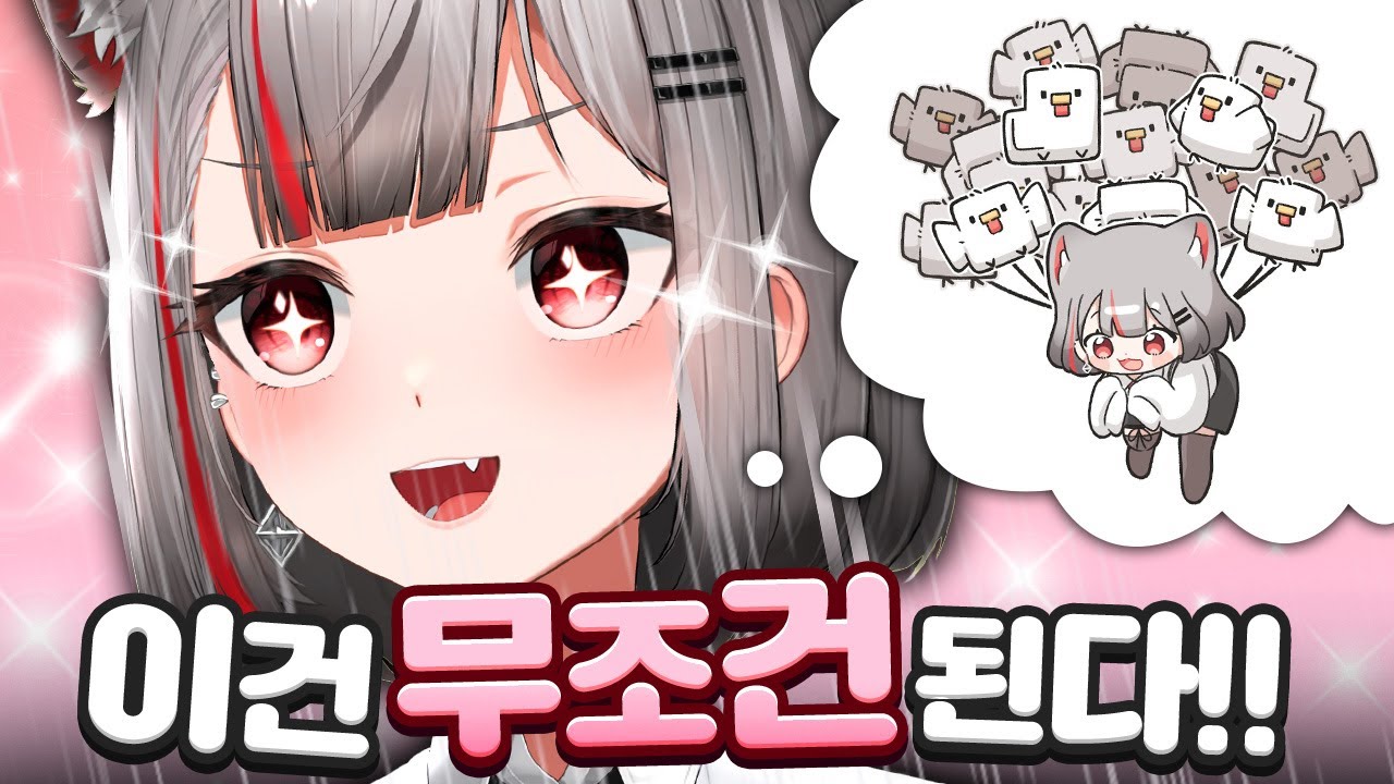 겠냐 [ 마인크래프트 ]