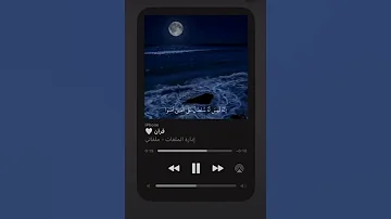 شعور هده الايه 