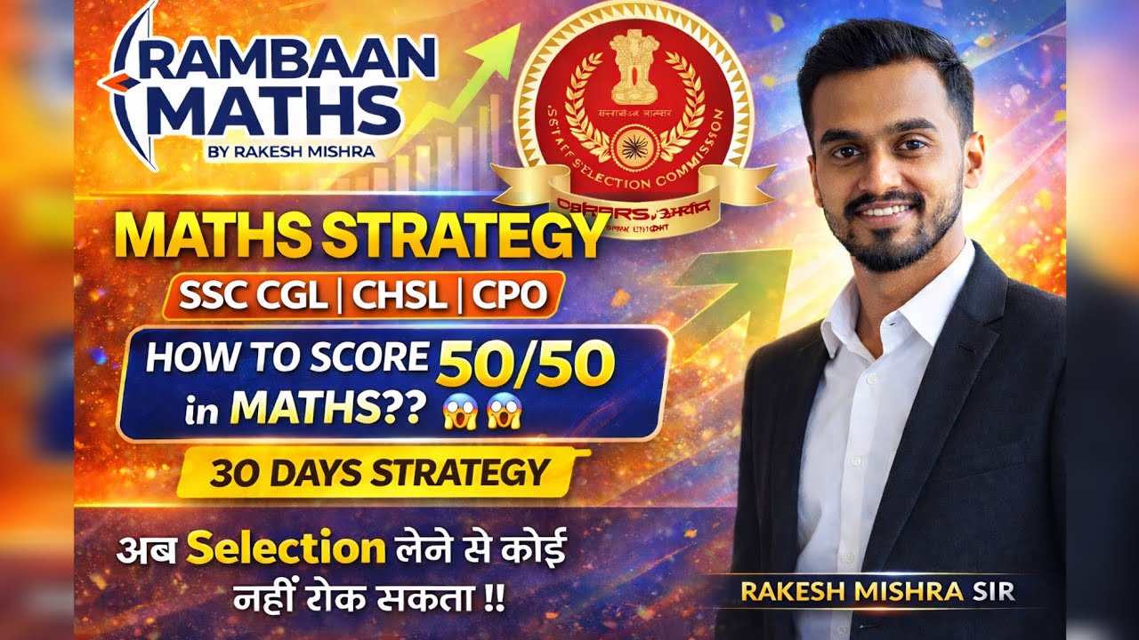 HOW TO SCORE 50/50 in SSC MATHS? 😱 | Complete 30 Days Strategy for All ...