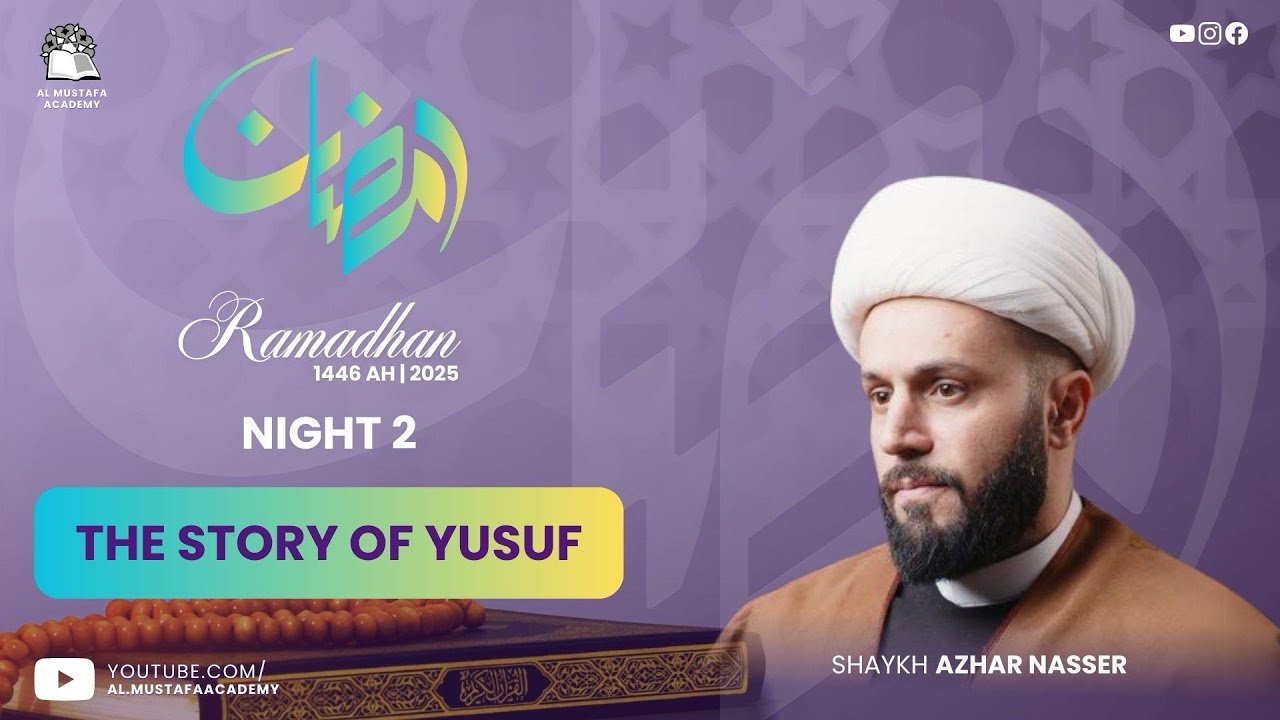 From the Well to the Throne | Shaykh Azhar Nasser | Ramadhan Night 2