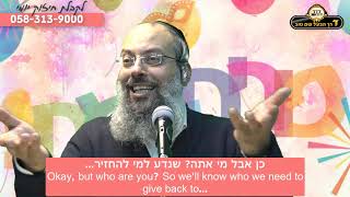עשיה עם ביטול | מהות יום פורים | מדוע מתחפשים