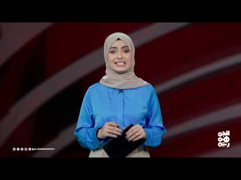اليمن: تطورات سياسية واقتصادية وأمنية في ظل استمرار الصراع