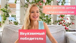 Как стать неуязвимым || Выбирай реакции