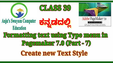 39. Type Menu - Create new Text Style in Pagemaker 7.0