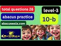 abacus practice software by abacus wala and brillbee !Abacus Practice Level 1 to 8 | abacus software