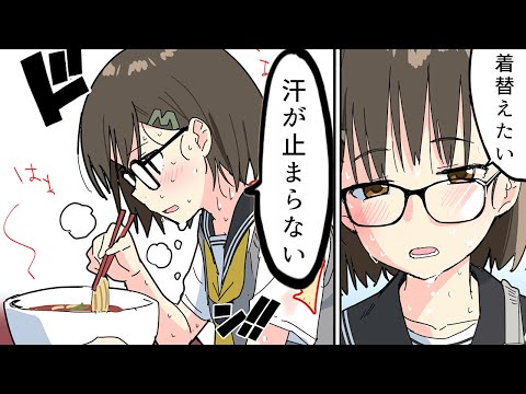【漫画】汗っかきの人にありがちなこと【マンガ動画】