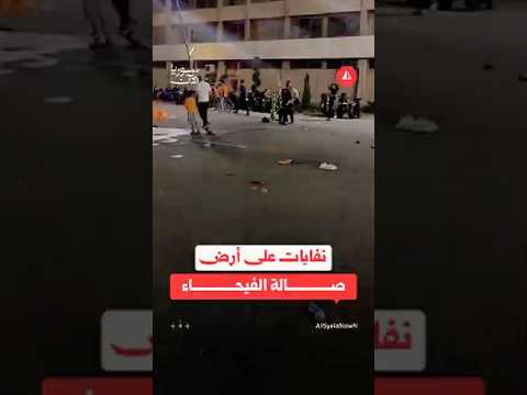 انتشار النفايات في صالة الفيحاء عقب مغادرة الجماهير