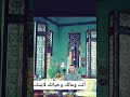 انت ومالك لابنتك