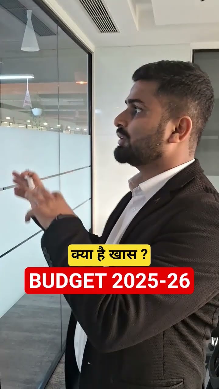Union Budget 2025-26 | क्या है खास ?