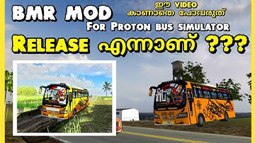 Proton BMR Mod Release Date? ആ രാജകീയവരവിനായി Waiting 💯💥