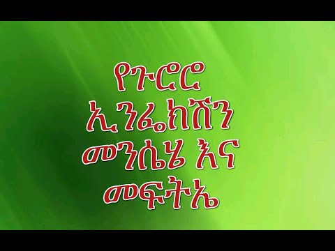 ቪዲዮ: ምን የአፍ ውስጥ አንቲባዮቲኮች pseudomonas የሚያክሙት?