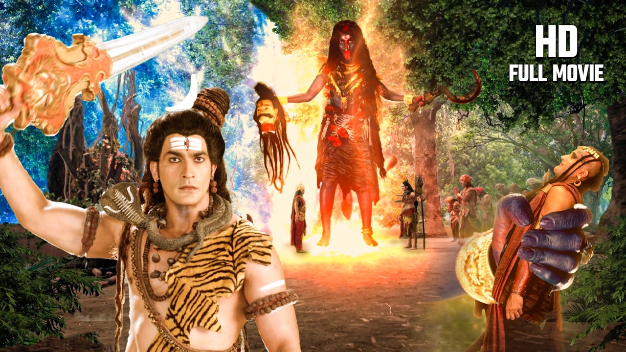 #actionmovies - क्या हुआ जब महाकाली और महादेव का हुआ आमना - सामना - #film #fullmovie