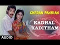 Kadhal kaditham full song  cheran pandian  sarath kumar srija soundaryan  tamil songs