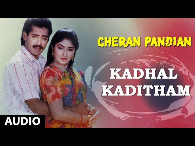 Kadhal Kaditham Full Song || Cheran Pandian || Sarath Kumar, Srija, Soundaryan | Tamil Songs class=