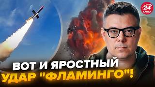 🔥НАРЕШТІ! УДАР у ДЕСЯТКУ. &quot;ФЛАМІНГО&quot; порвали ФСБ НА ДРУЗКИ. Крим ЗАТРЯСЛО: Путін ВИЄ. БЕРЕЗОВЕЦЬ