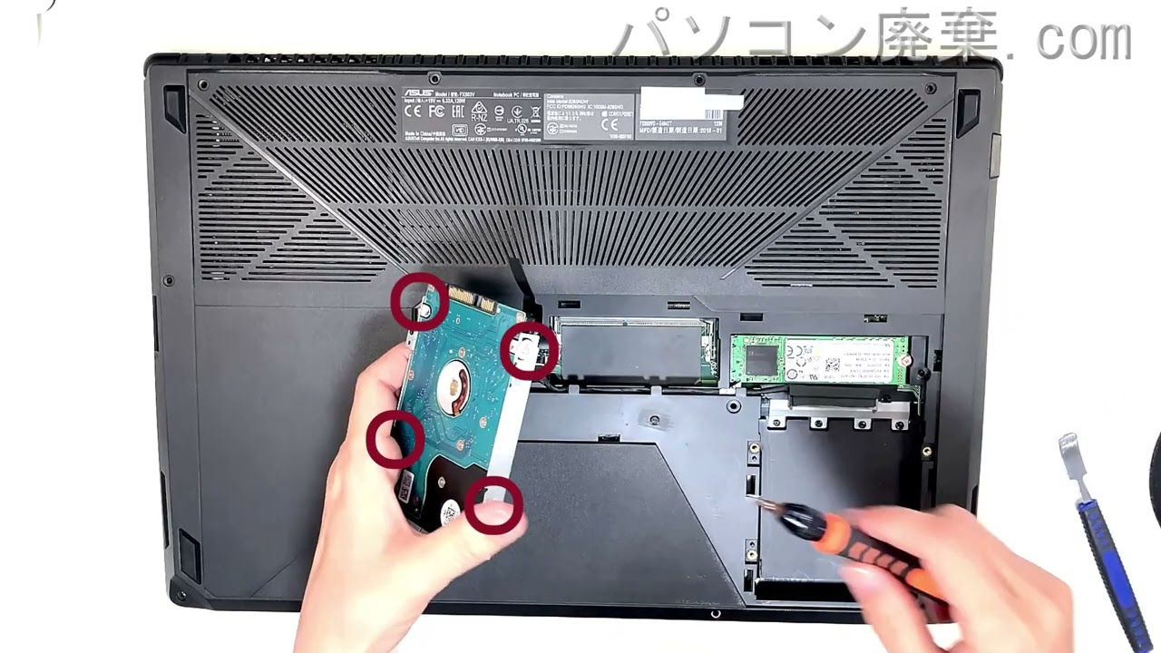 ASUS【FX503VD-E4047T】の分解方法 - YouTube
