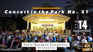 Concert in the Park 31 Season Opening | คอนเสิร์ตในสวนสาธารณะ | ROYAL BANGKOK SYMPHONY ORCHESTRA