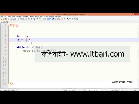 19  While Loop in PHP  ITBari Tutorial