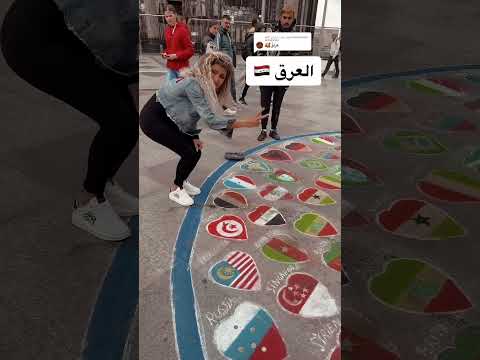 العراق العراق  اكسبلور اكسبلورهاشتاقات ترند