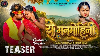    Singer Narayan Nayak And Ritika Devi New Nagpuri  2026 Coming Soon 