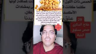 قنيهلخلشةسهلثظ اصبحت اللمس ان لي ساهم وليس عن من