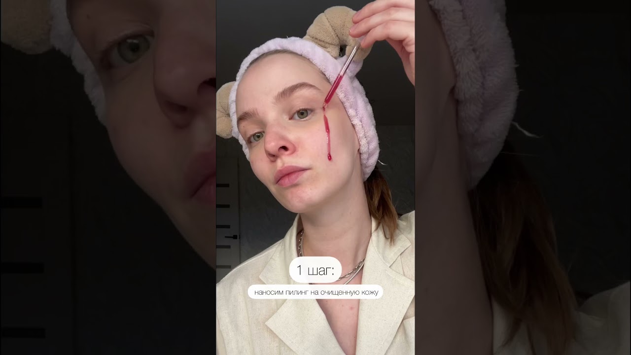 Esthetic House Red Glycolic Peeling Serum