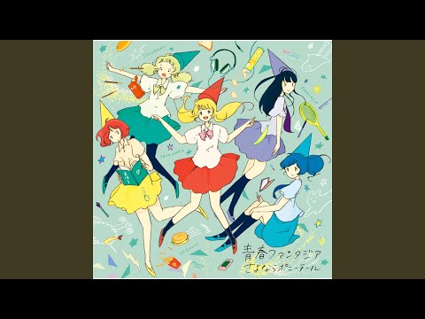 在 YouTube 上觀看「Kimi Ga Mita Ghost」 在 YouTube 上觀看「Kimi Ga Mita Ghost」