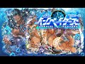 東京放課後サモナーズ　メインクエスト第１３章「インベイダーズ ～本編～ -逆天の幻想解体（デストラクション）-　プロローグ」予告動画