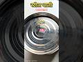26G Lightweight Thali Review | Best for Travel &amp; Daily Use? | Rupesh Fix Tech #short