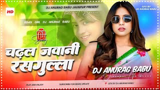 Chadhal_Jawani_Rasgulla_Neelkamal_Singh_Desi_Hard_Dhollki_Bass_Remix_DjAnurag_Babu_Jaunpur