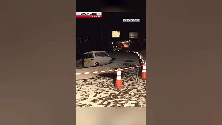 Northern Japan hit by 7 5 magnitude earthquakeーNHK WORLD-JAPAN NEWS #shorts