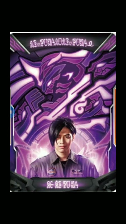 Ultraman z : card access