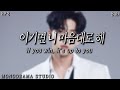 [SUB] 보드게임, 남자친구 EP2 Role play ASMR