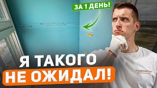видео: Как быстро выровнять утеплитель под любую отделку картинка: Как быстро выровнять утеплитель под любую отделку