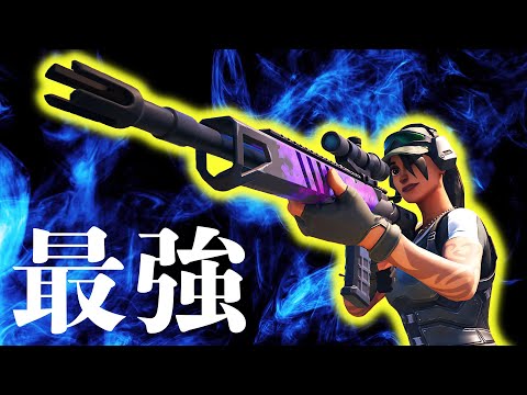 『タクティカルDMR』がぶっ壊れだと証明します。【フォートナイト/Fortnite】