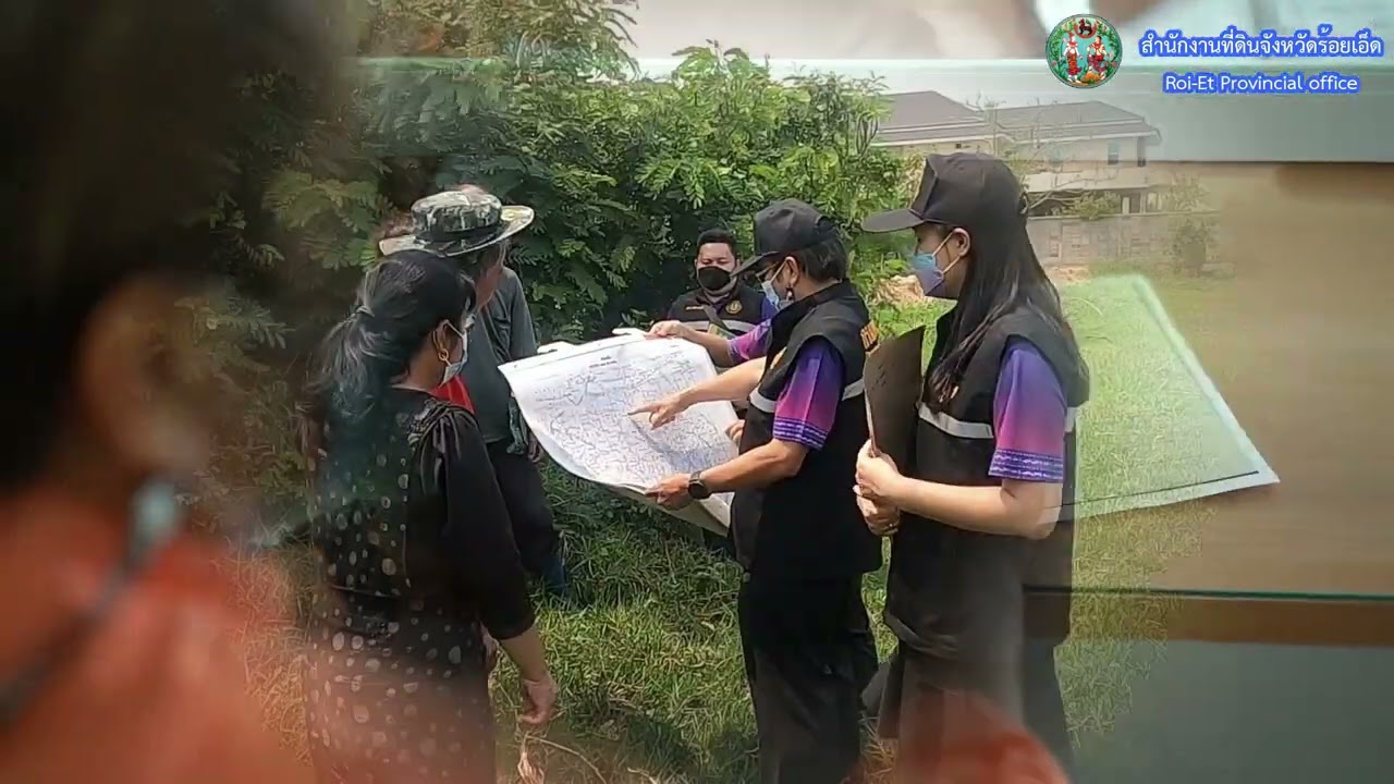 GECC สำนักงานที่ดินจังหวัดร้อยเอ็ด ประจำปี พ.ศ. 2565