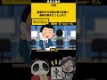 ｢麻雀好きの先輩のアドバイス」　ツモツモ？　【#大喜利】　#麻雀　#仕事 【 遊楽天GOTH 西乃うるり 】
