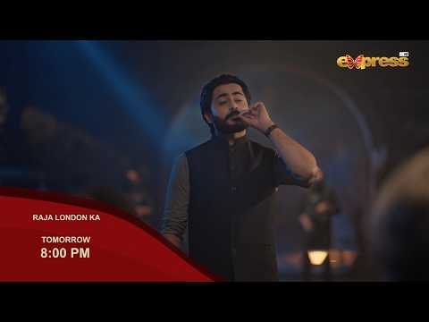 Watch Raja London Ka Episode 22 Tomorrow | Promo | 8:00 PM | Only on Express TV