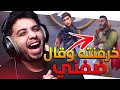 خق مع صوتي وطلبني اضيفه 🤣 | Fortnite