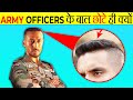 सैनिक के हमेशा छोटे बाल क्यों होते है? | Why Army Men Have Short hair? | Most Amazing Facts | FE#136