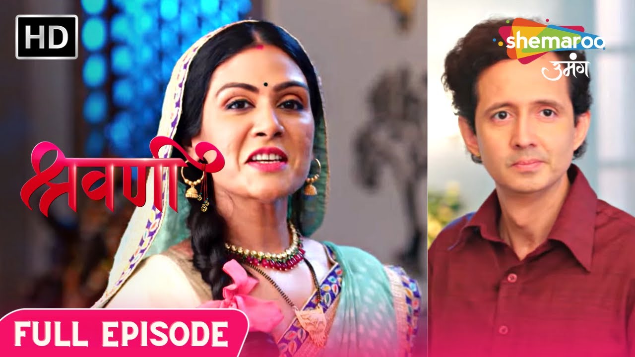 Shravani | Latest Full Episode 187 | Akhil Aur Maalti Ka Aana | Hindi Drama Show