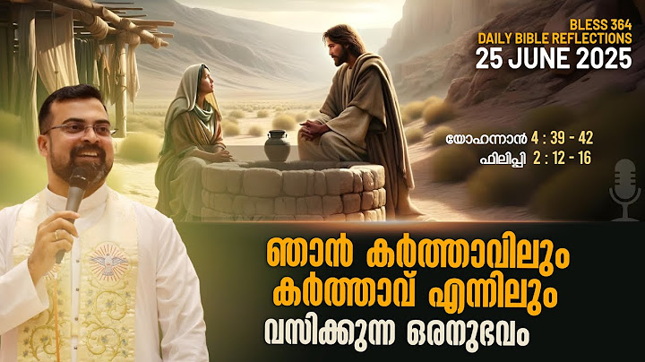തർക്കമില്ലാതെ നന്മ ചെയ്യണം | 5 ചിന്തകൾ ✝️  Bless 364 | Fr Jison Paul Vengasserry